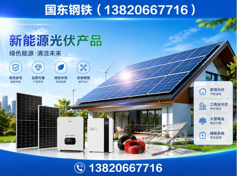 和平区钢管供应商展示图